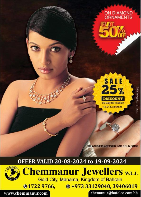 Chemmanur Jewellers