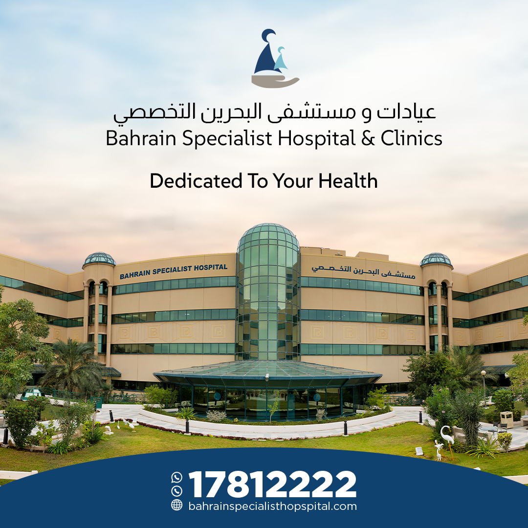 Bahrain Specialist Hospital 