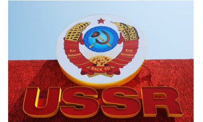 USSR ഇല്ലാത്ത 25 വർ‍ഷങ്ങൾ...