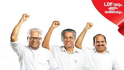 പ്രതീക്ഷയുടെ പൂക്കൾ; ആശങ്കയുടെ മുള്ളുകൾ