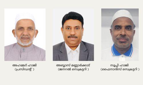 ഐ .സി .എഫ് ഇസാടൗൺ റീജിയൻ കമ്മിറ്റിക്ക് പുതിയ ഭാരവാഹികൾ