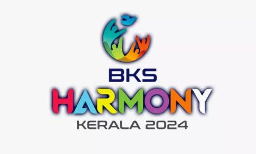 കേരളീയ സമാജം കുടുംബസംഗമം ഹാർമണി 2024 ആഗസ്റ്റ് 19ന്