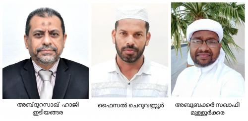 ഖാദിസിയ ബഹ്റൈൻ കമ്മിറ്റി രൂപവത്കരിച്ചു