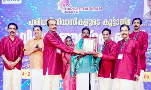 ‘ഹരിഗീതപുരം ബഹ്‌റൈന്റെ’ വിഷു, ഈസ്റ്റർ, ഈദ് ആഘോഷം സംഘടിപ്പിച്ചു