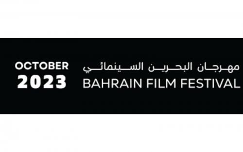 മൂന്നാമത് ബഹ്റൈൻ സിനിമ ഫെസ്റ്റിവലിനോടനുബന്ധിച്ച് 117 അറബ് ഷോർട്ട് ഫിലിമുകൾ മത്സരത്തിൽ പങ്കെടുക്കും