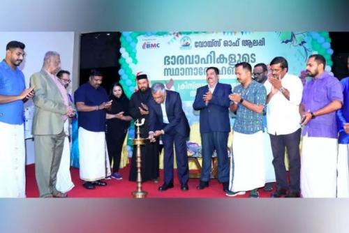 വോയ്സ് ഓഫ് ആലപ്പി ക്രിസ്മസ്, പുതുവത്സര ആഘോഷങ്ങൾ സംഘടിപ്പിച്ചു