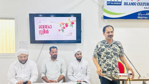 വൈക്കം മുഹമ്മദ് ബഷീർ ഓർമദിനം;  മനാമ സോൺ കലാലയം സാംസ്കാരികവേദി 'മാങ്കോസ്റ്റീൻ 'ചർച്ച സംഗമം സംഘടിപ്പിച്ചു