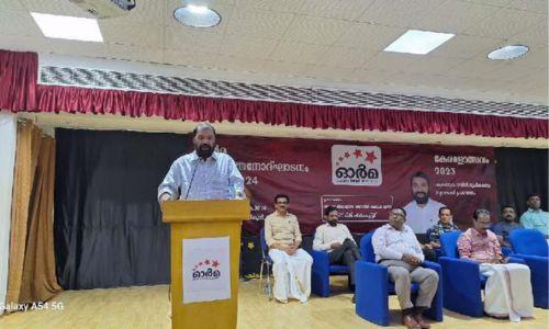 കേരളോത്സവം 2023; സ്വാഗത സംഘത്തിന്റെ ഉദ്ഘാടനം നിർവഹിച്ച് വി.ശിവൻകുട്ടി