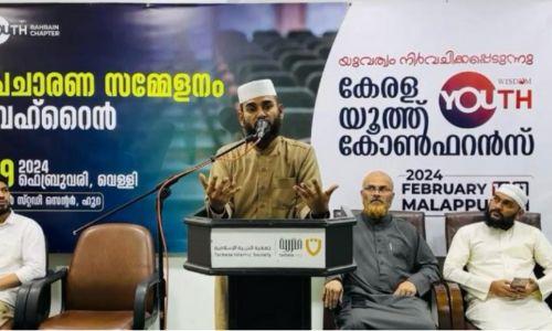 'യുവത്വം നിർവ്വചിക്കപ്പെടുന്നു' പ്രചാരണ സമ്മേളനം ശ്രദ്ധേയമായി