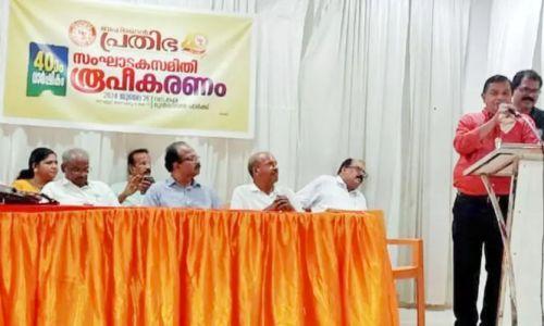 ബഹ്റൈൻ പ്രതിഭ വാർഷികാഘോഷ പരിപാടിയുടെ ഉദ്ഘാടനം മന്ത്രി എം.ബി. രാജേഷ് നിർവഹിക്കും