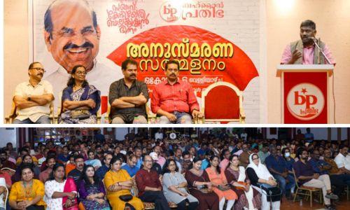 കോടിയേരി അനുസ്മരണവും, ആനത്തലവട്ടം ആനന്ദൻ അനുശോചന യോഗവും സംഘടിപ്പിച്ചു