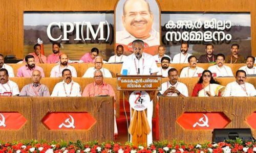 ബിജെപിക്ക് വോട്ട് വര്‍ധന, പിപി ദിവ്യയുടേത് ന്യായീകരിക്കാൻ കഴിയാത്ത തെറ്റ്; സിപിഐഎം ജില്ലാ സമ്മേളനത്തിലെ പ്രവര്‍ത്തന റിപ്പോര്‍ട്ട്