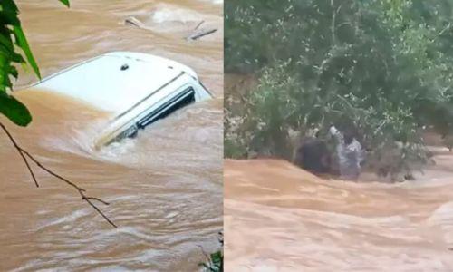 റോഡാണെന്ന് കരുതി കാറോടിച്ചത് കൈവരിയില്ലാത്ത പാലത്തിലേക്ക്; ചെടികളിൽ അള്ളിപ്പിടിച്ച് യാത്രക്കാർ, കാർ ഒഴുകിപ്പോയി