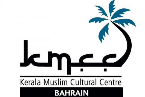 കെ.എം.സി.സി ബഹ്‌റൈന്റെ ഗ്രാൻഡ് ഇഫ്താറിനുള്ള ഒരുക്കങ്ങൾ നടന്നുവരുന്നതായി ഭാരവാഹികൾ