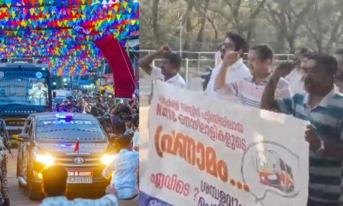 ശമ്പളം ഇല്ല; മുഖ്യമന്ത്രിയുടെ പ്രഭാതയോഗ വേദിയിലേക്ക് കെഎസ്ആര്‍ടിസി ജീവനക്കാരുടെ മാര്‍ച്ച്