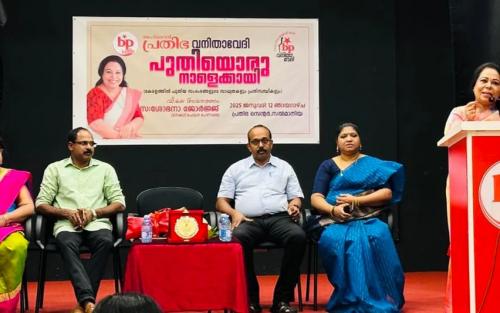 ബഹ്റൈൻ പ്രതിഭ വനിതാവേദി ബോധവൽക്കരണ പരിപാടി സംഘടിപ്പിച്ചു