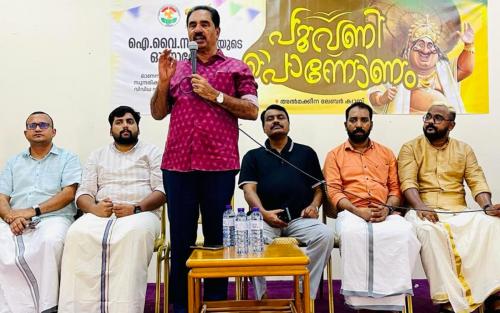 ഐ.വൈ.സി.സി ബഹ്‌റൈൻ ദേശീയ കമ്മിറ്റി ഓണാഘോഷം സംഘടിപ്പിച്ചു