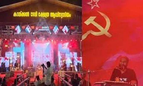 ക്ഷേത്രത്തിൽ വിപ്ലവഗാനം ആലപിച്ച സംഭവം; വിശദീകരണവുമായി ക്ഷേത്രോപദേശക സമിതി