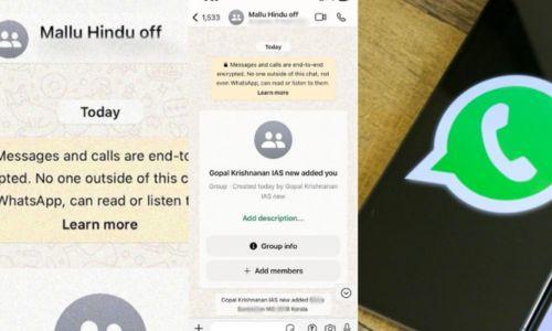 മതാടിസ്ഥാനത്തിൽ IAS ഉദ്യോഗസ്ഥർക്കിടയിൽ വാട്സ് ആപ്പ് ഗ്രൂപ്പ്; അന്വേഷിക്കാൻ സർക്കാർ