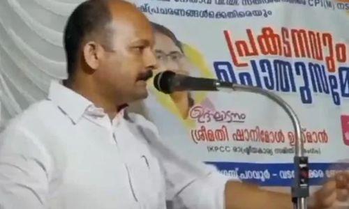 പിണറായി പരനാറി; മുഖ്യമന്ത്രിക്കെതിരേ അധിക്ഷേപ പരാമര്‍ശവുമായി എറണാകുളം ഡിസിസി പ്രസിഡന്‍റ്