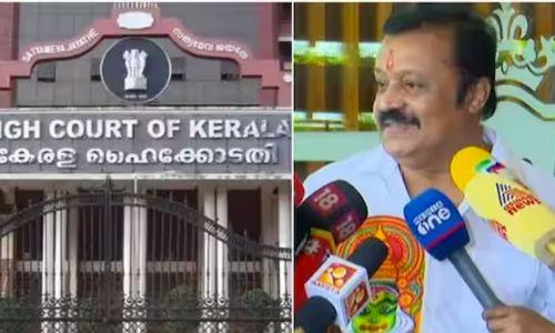 സുരേഷ് ഗോപിക്ക് നിർണായകം; മാധ്യമപ്രവർത്തകയെ അപമാനിച്ച കേസിൽ മുൻകൂർ ജാമ്യാപേക്ഷ ഇന്ന് പരിഗണിക്കും