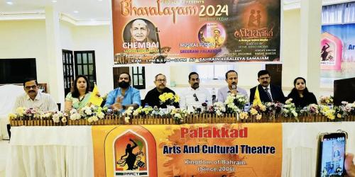 പാലക്കാട് ആൻഡ് കൾചറൽ തിയറ്റർ ‘’ഭാവലയം − 2024’ നൃത്തസംഗീതോത്സവം മേയ് 24ന്