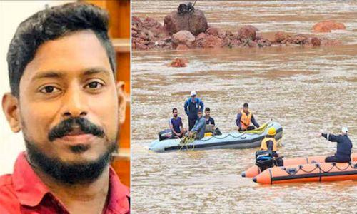 തിരച്ചിലിന് പരിസമാപ്തി; ഗംഗാവലിപ്പുഴയിൽ നിന്ന് അർജുന്റെ ലോറിയും മൃതദേഹവും കണ്ടെത്തി