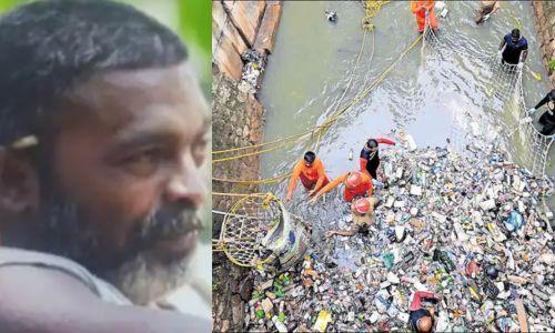 കാണാതായ ജോയിയുടെ മൃതദേഹം കണ്ടെത്തി; സ്ഥിരീകരിച്ച് ഉദ്യോഗസ്ഥര്‍